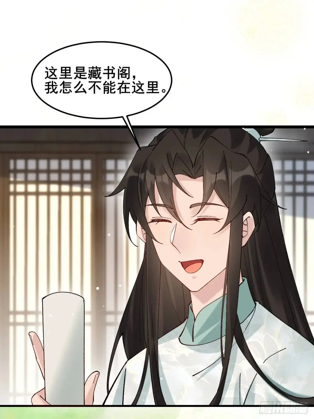 057 一战泯恩仇 第8页