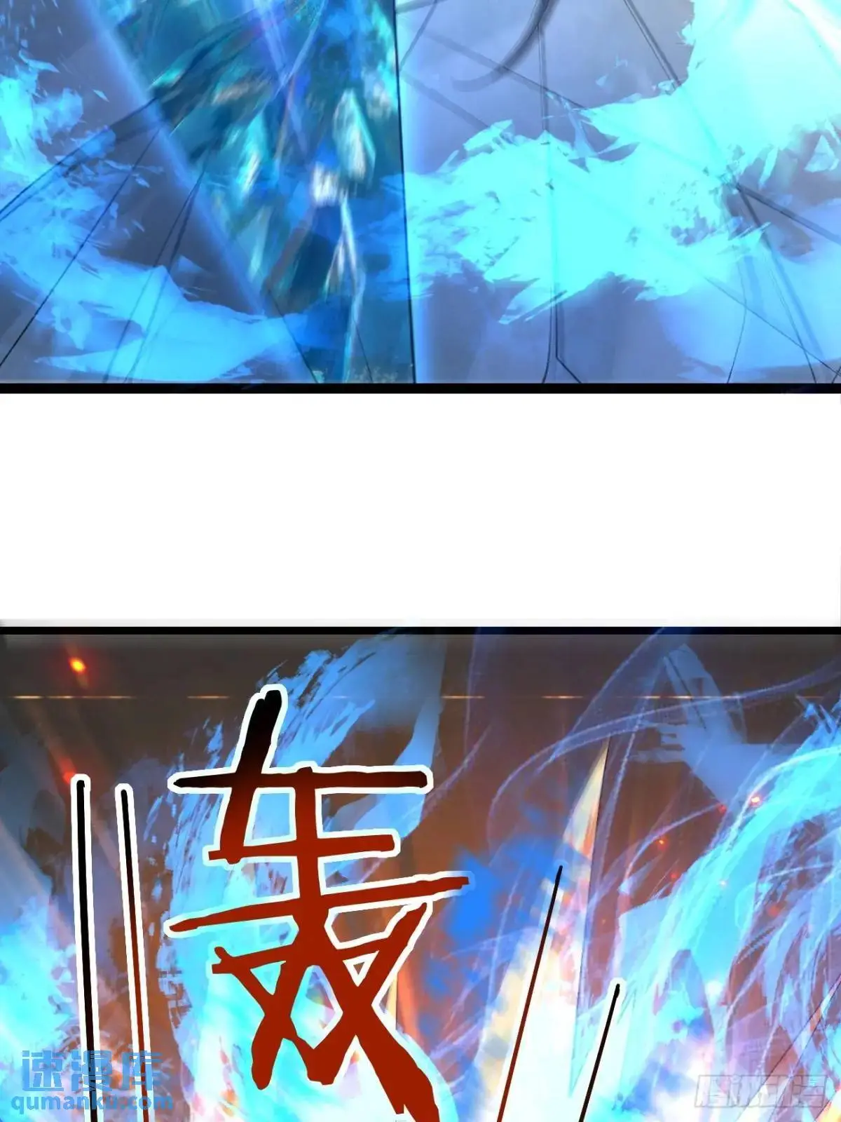 057 一战泯恩仇 第35页