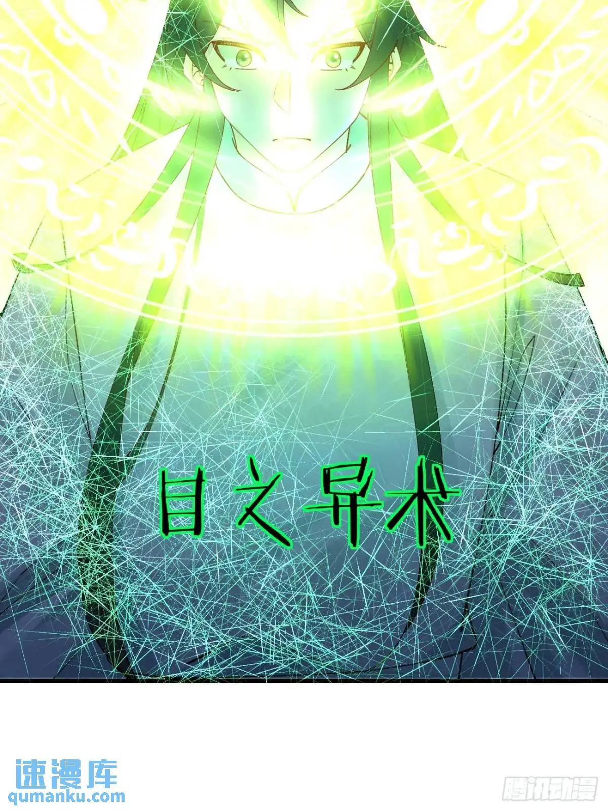 057 一战泯恩仇 第46页