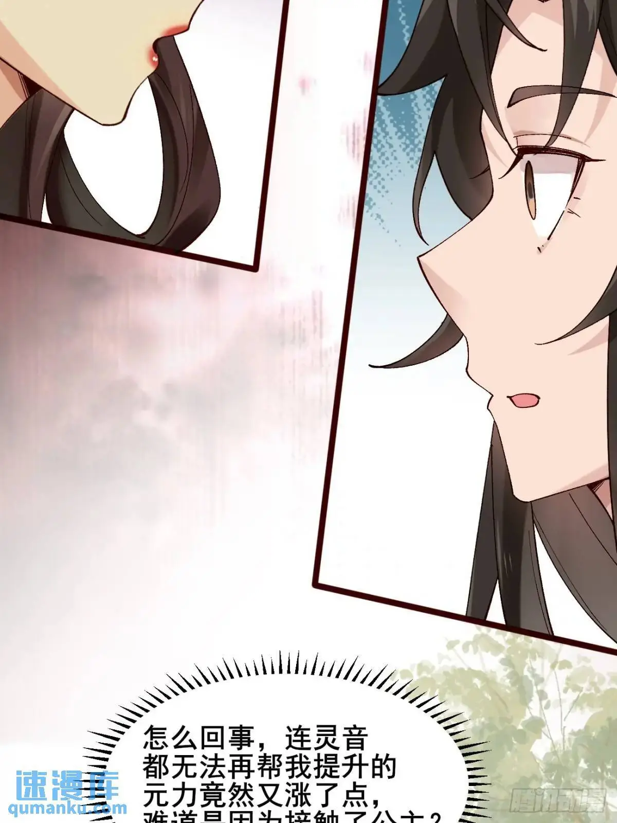 057 一战泯恩仇 第60页