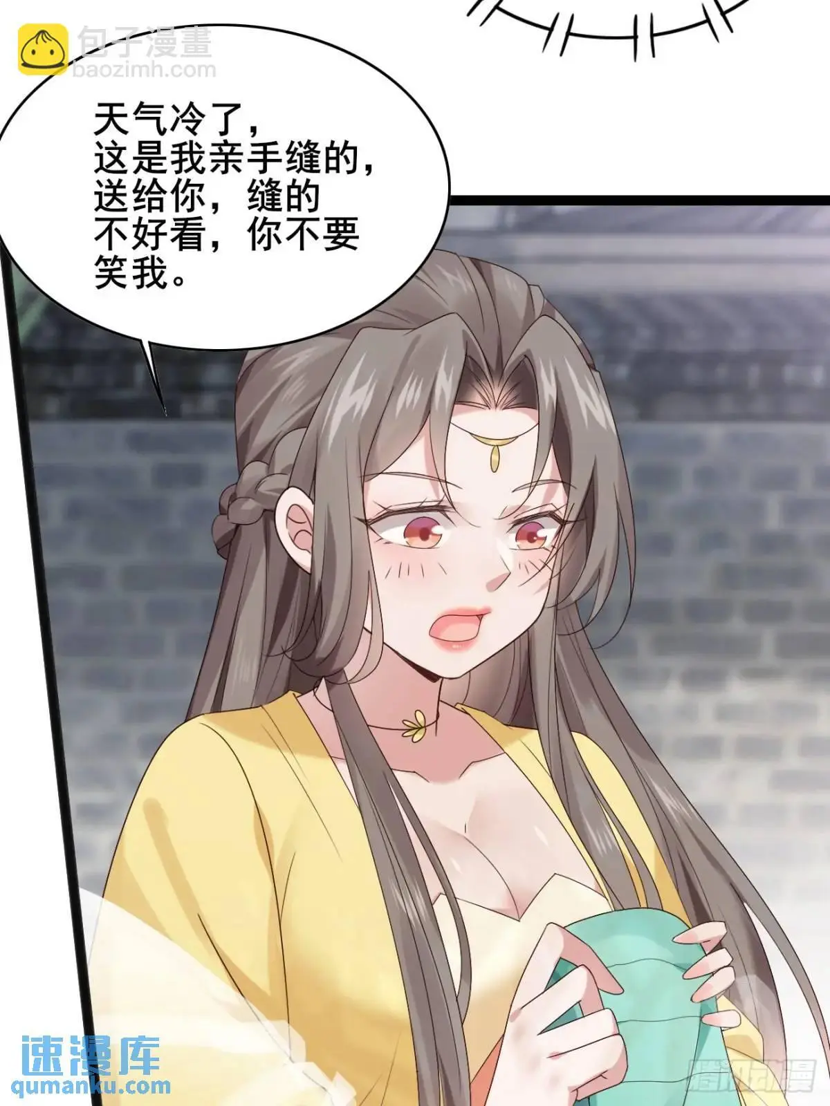 058 武道天赋 第38页