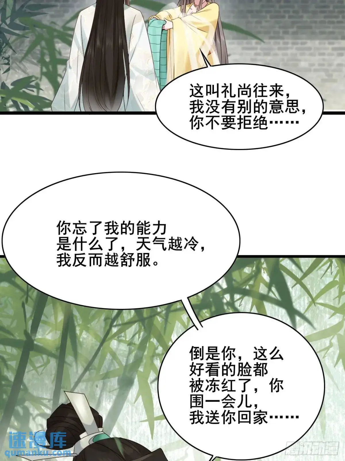 058 武道天赋 第41页