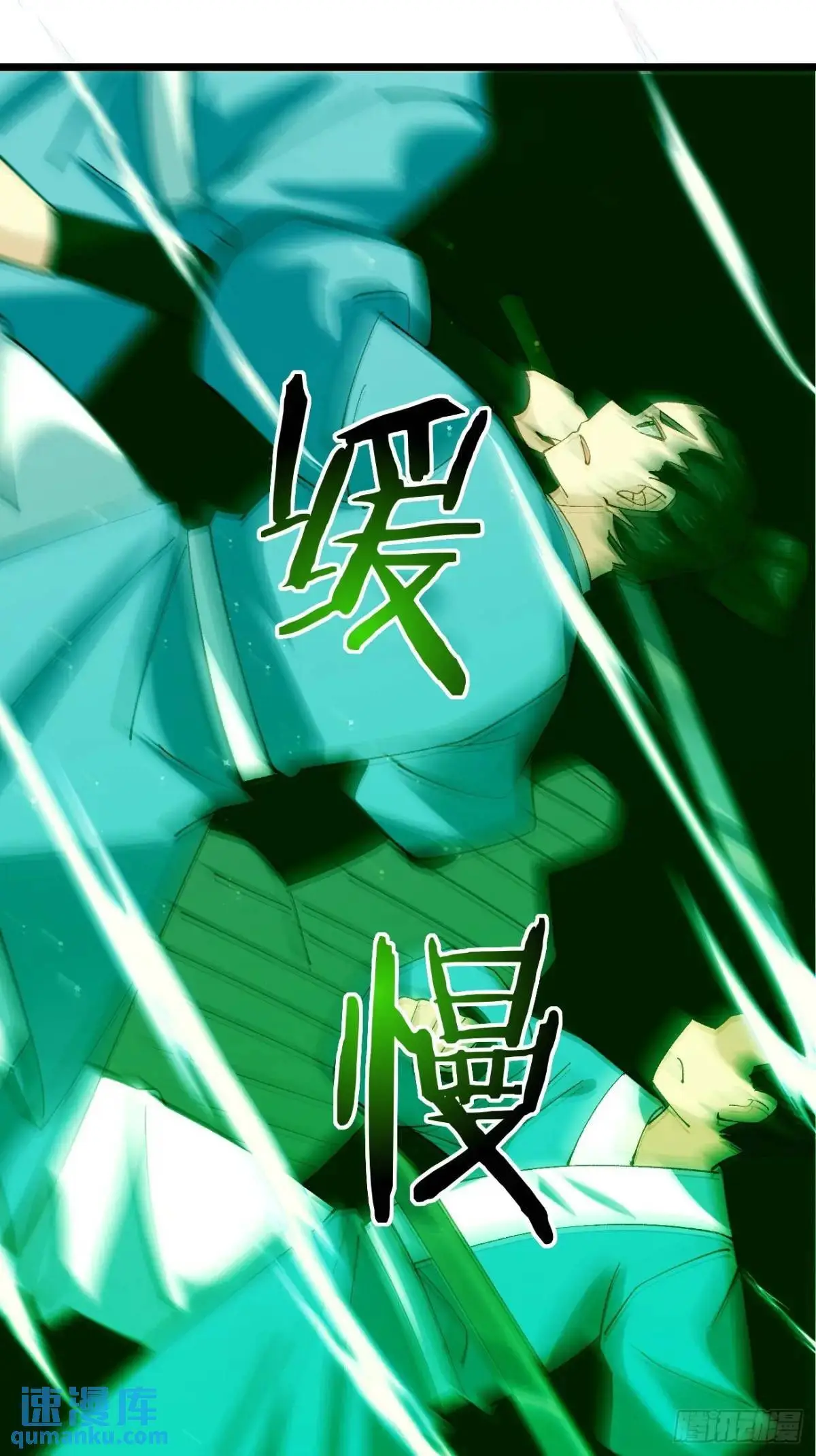 059 我愿意做小 第27页