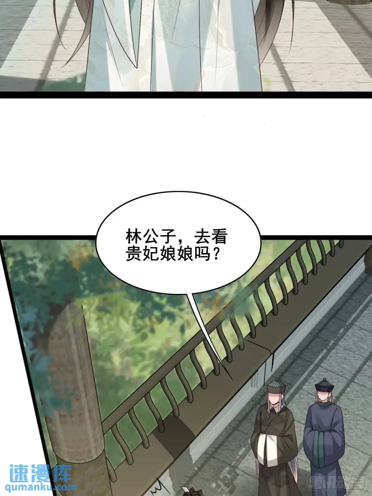 060 只要你一句话 第6页