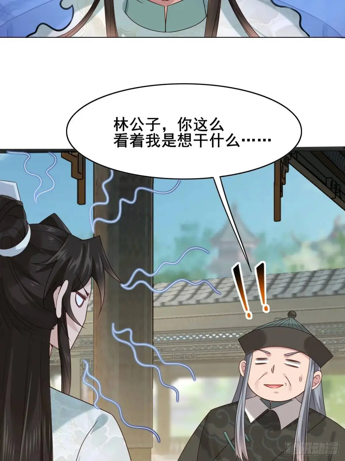 060 只要你一句话 第8页