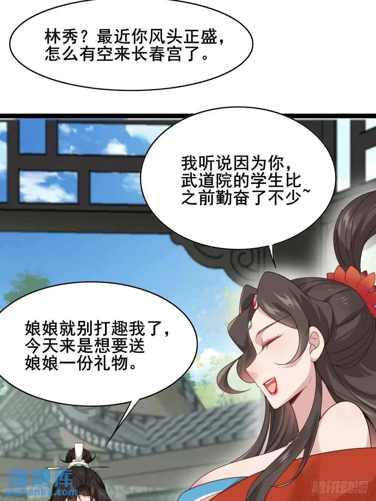 060 只要你一句话 第11页