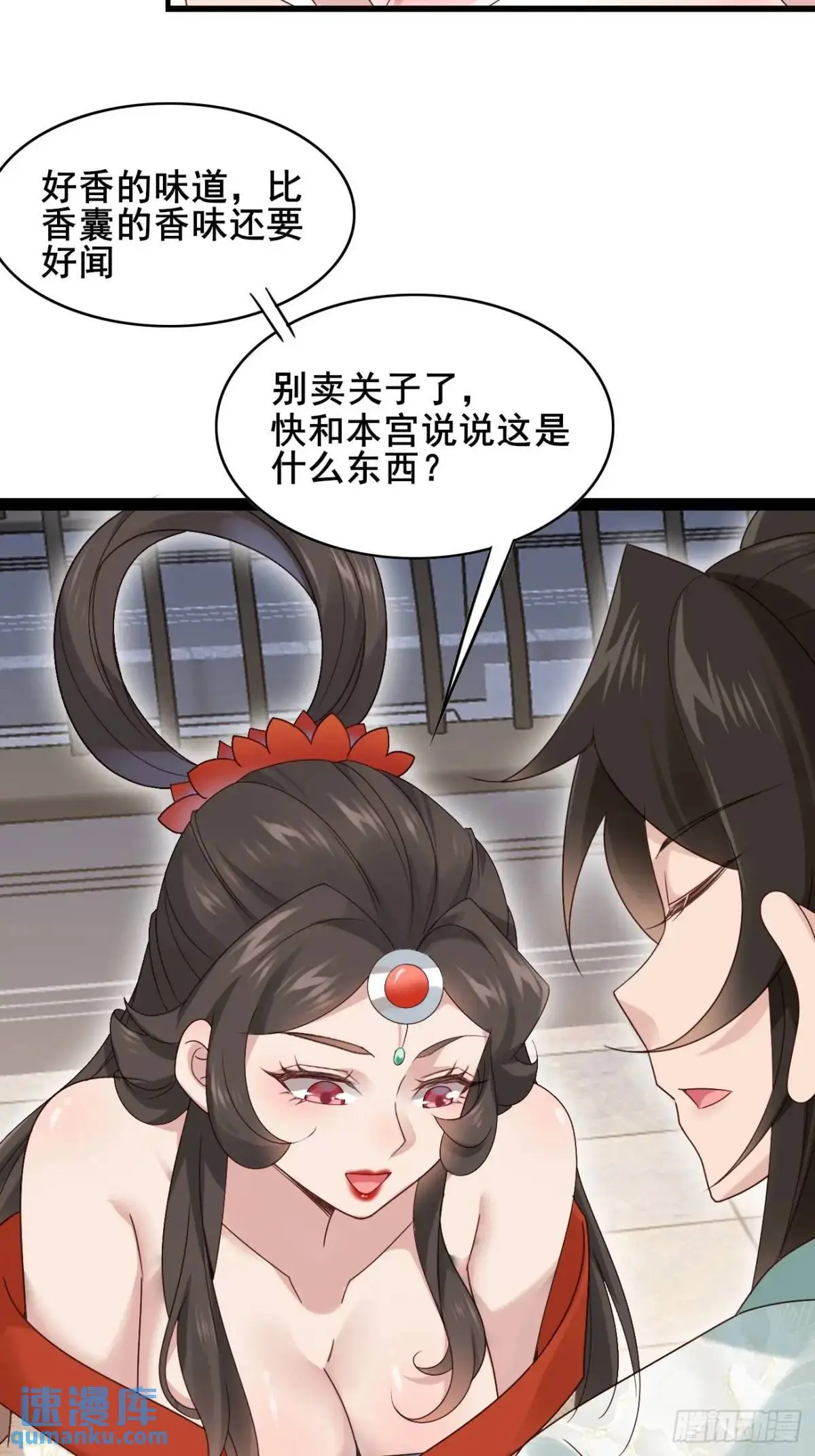 060 只要你一句话 第16页