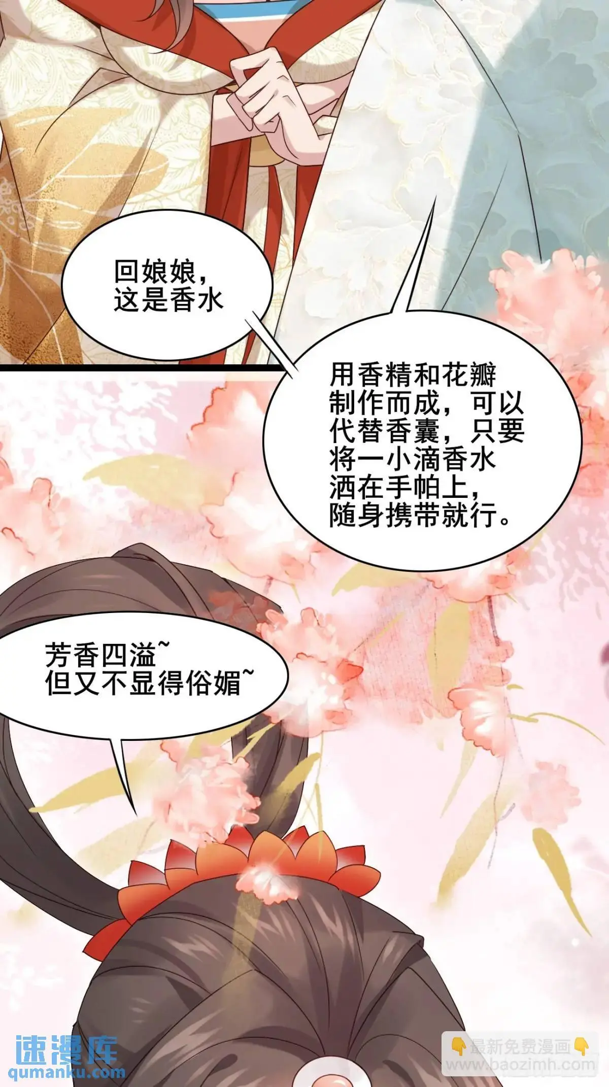 060 只要你一句话 第17页