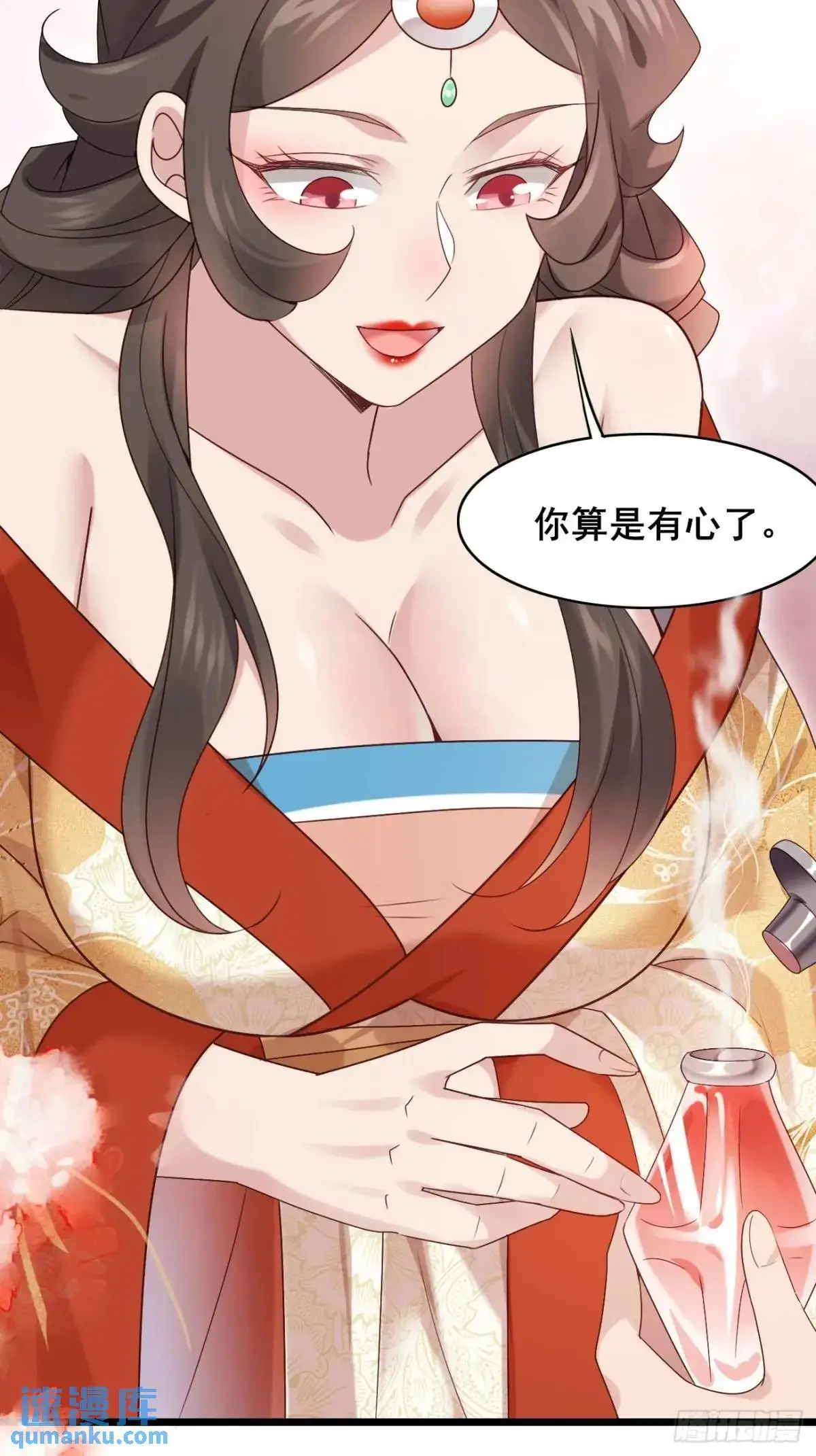 060 只要你一句话 第18页