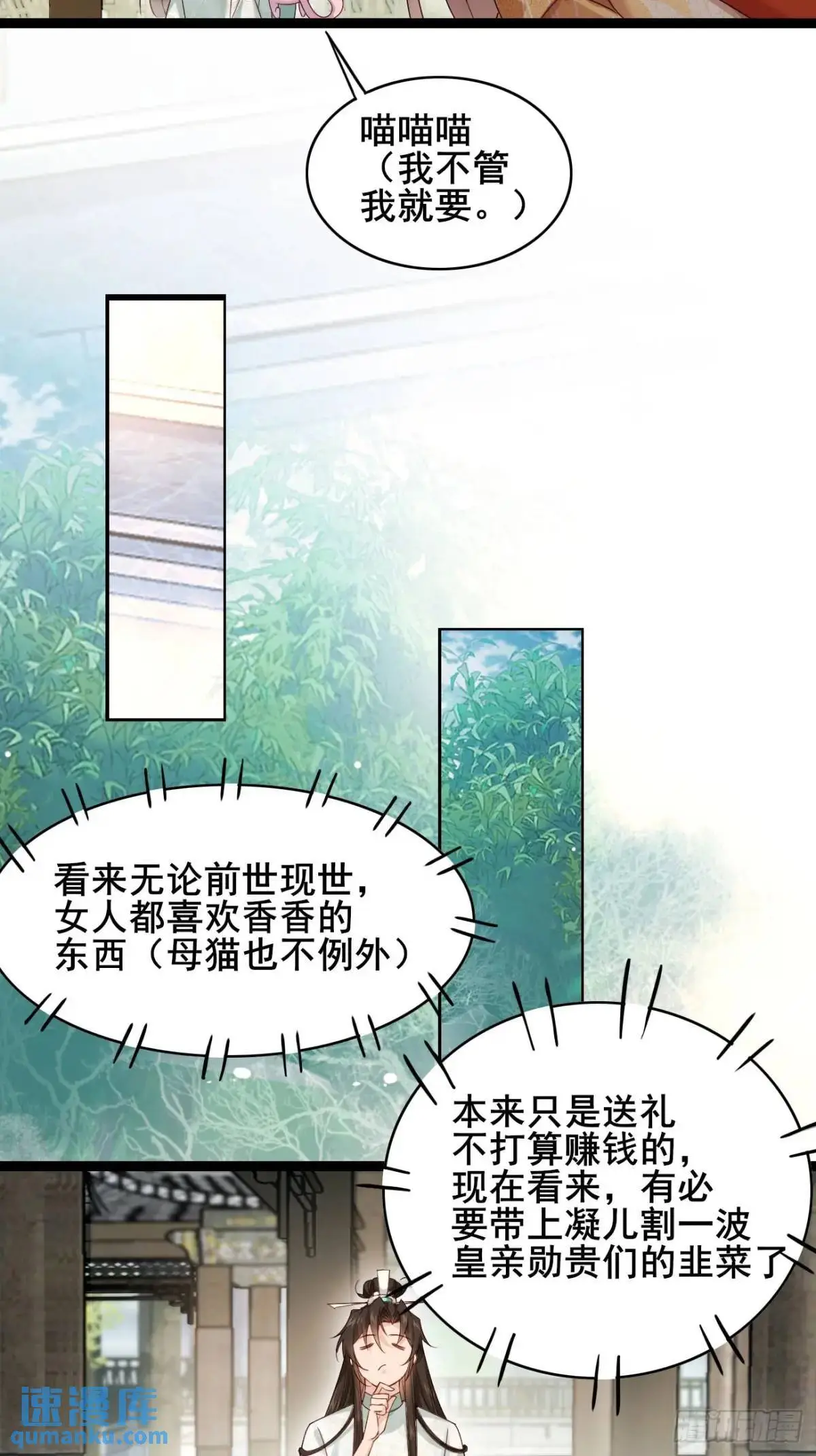 060 只要你一句话 第22页