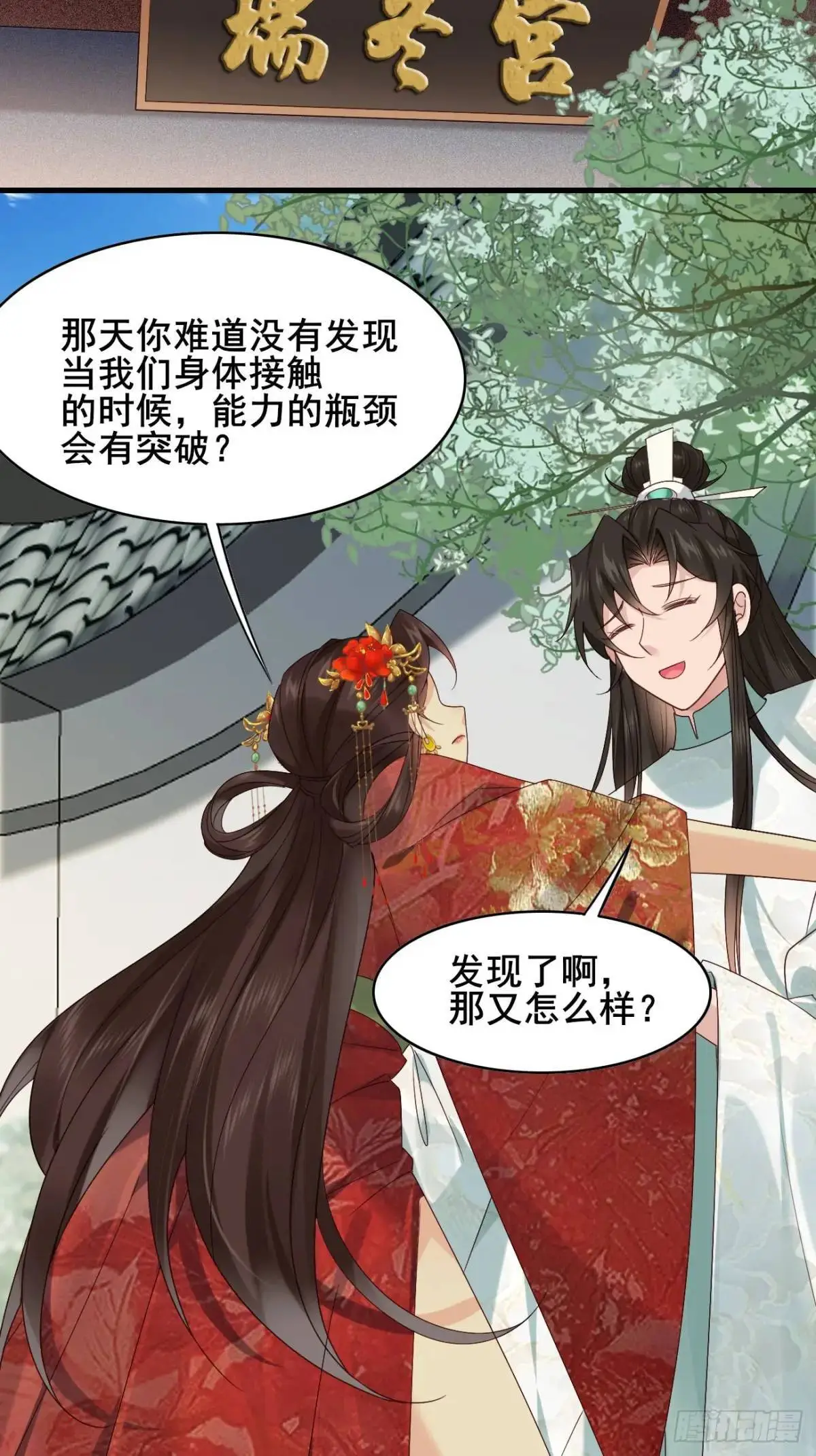 060 只要你一句话 第26页