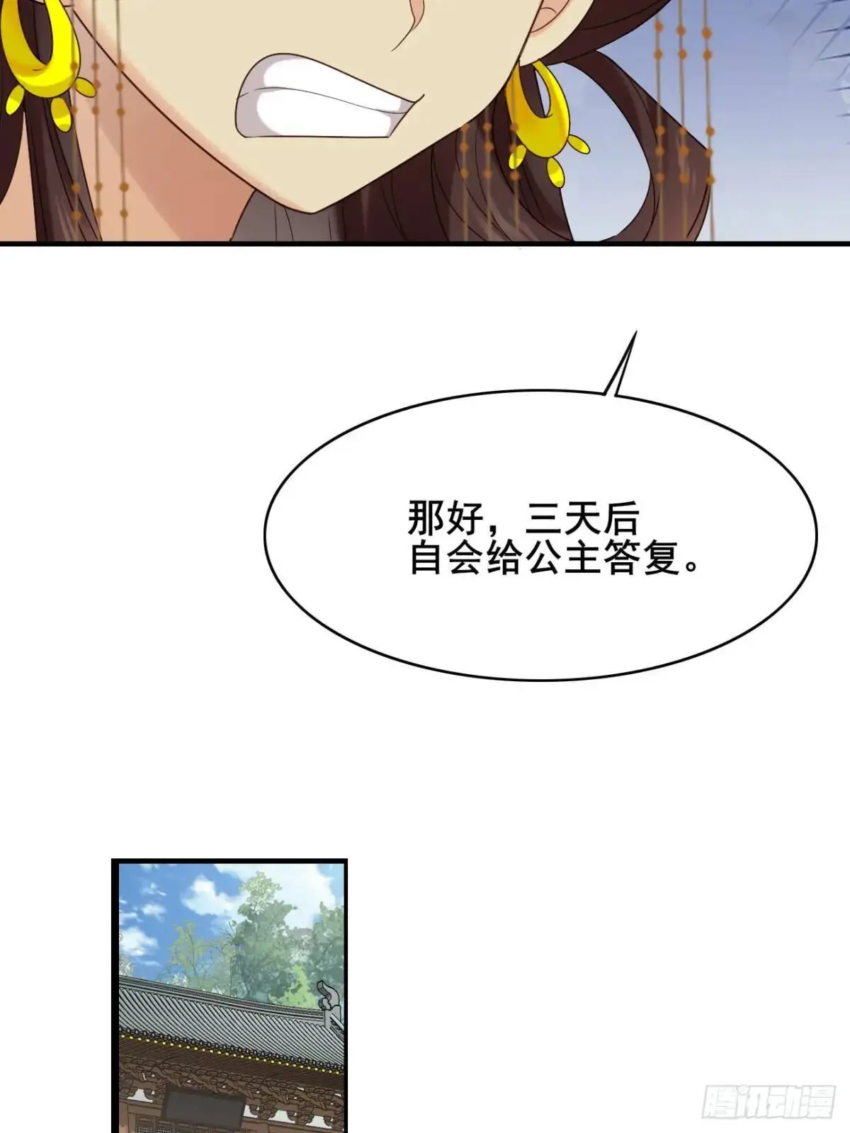 060 只要你一句话 第35页