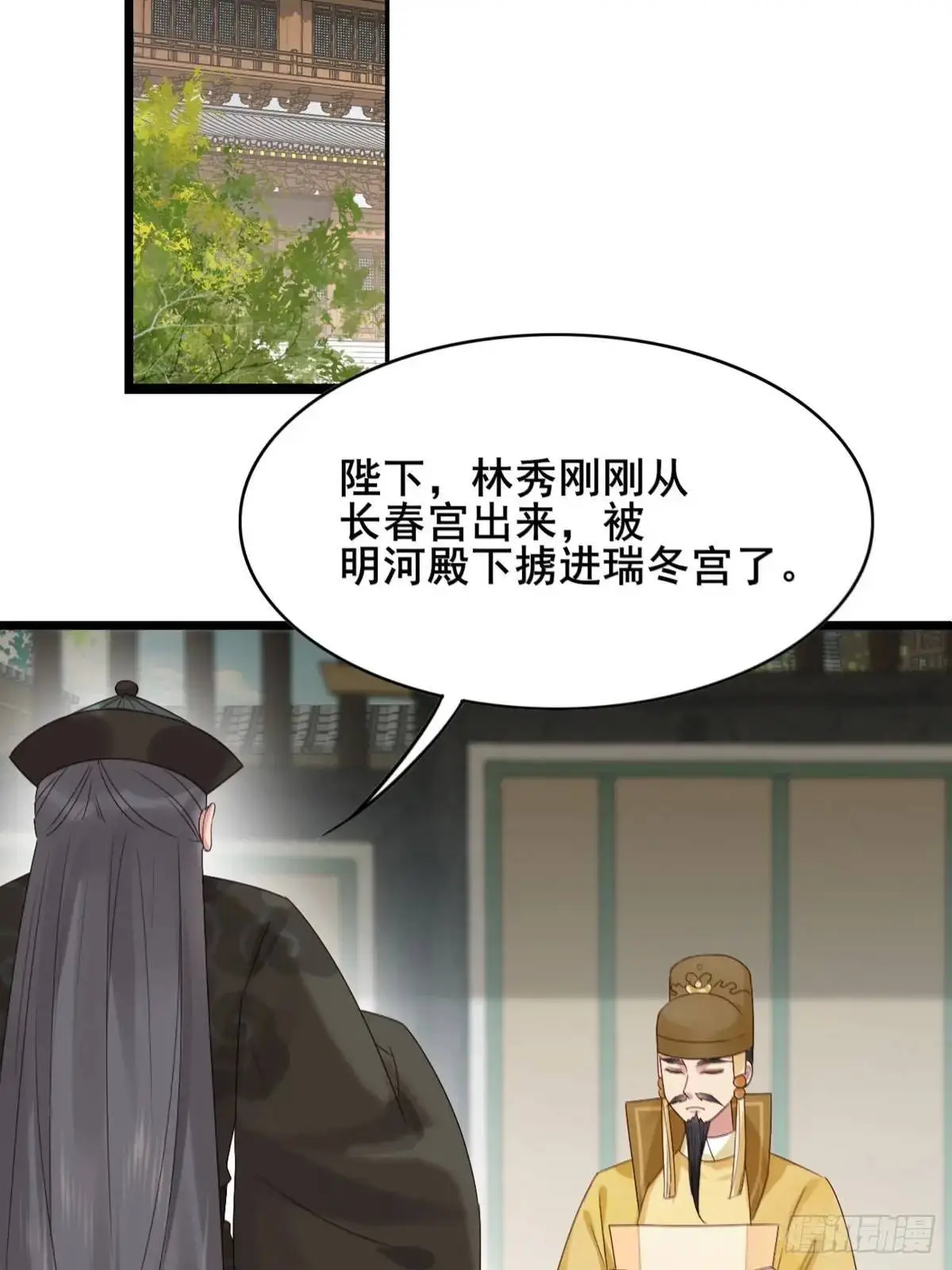 060 只要你一句话 第36页