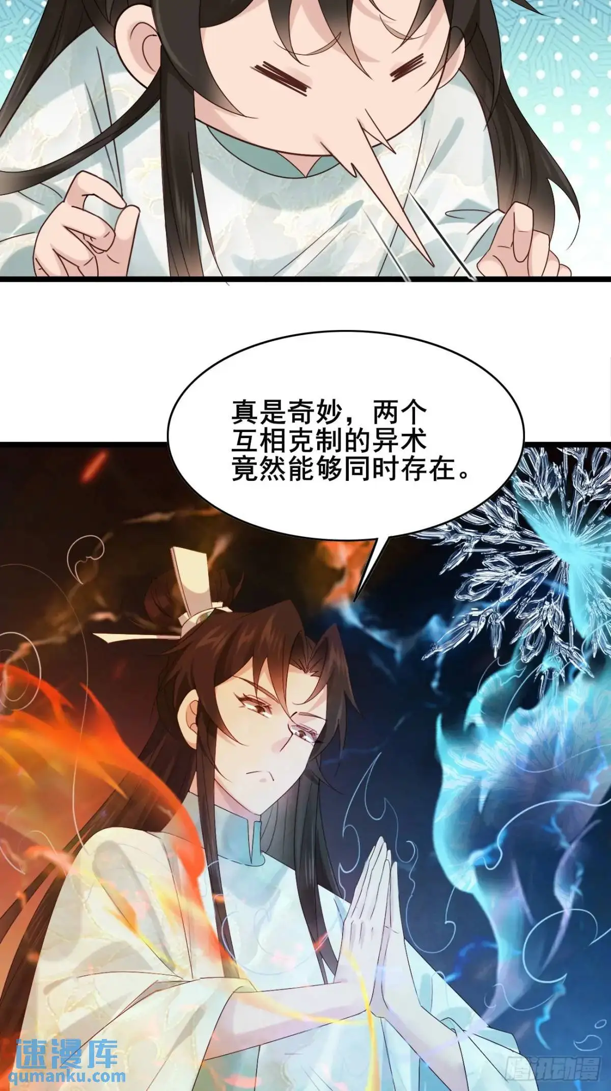 060 只要你一句话 第47页