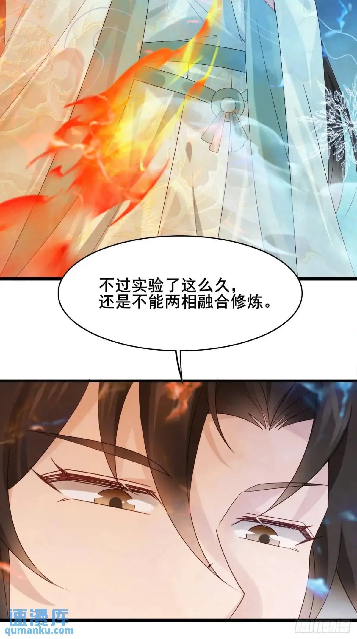 060 只要你一句话 第48页