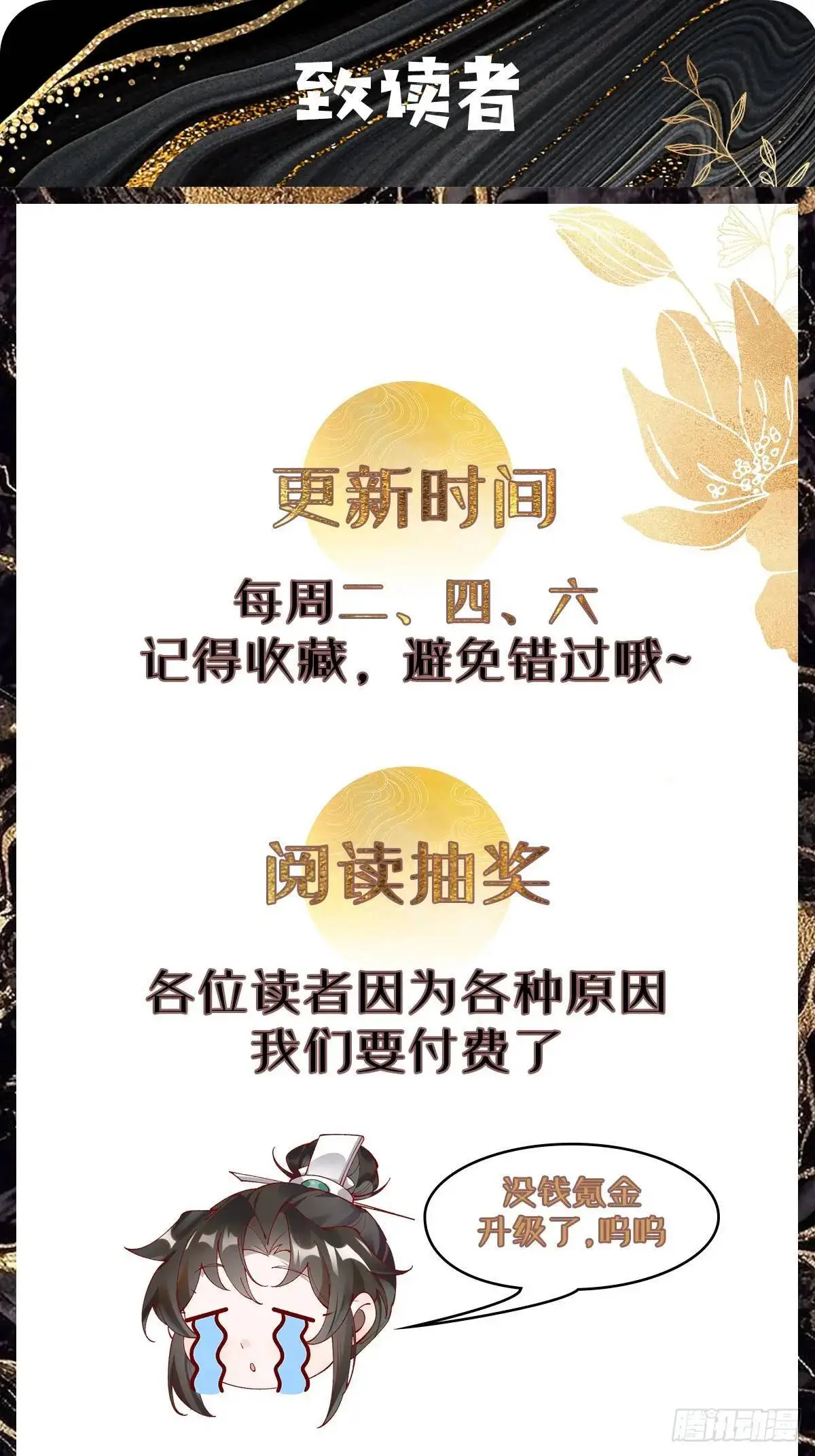 060 只要你一句话 第52页