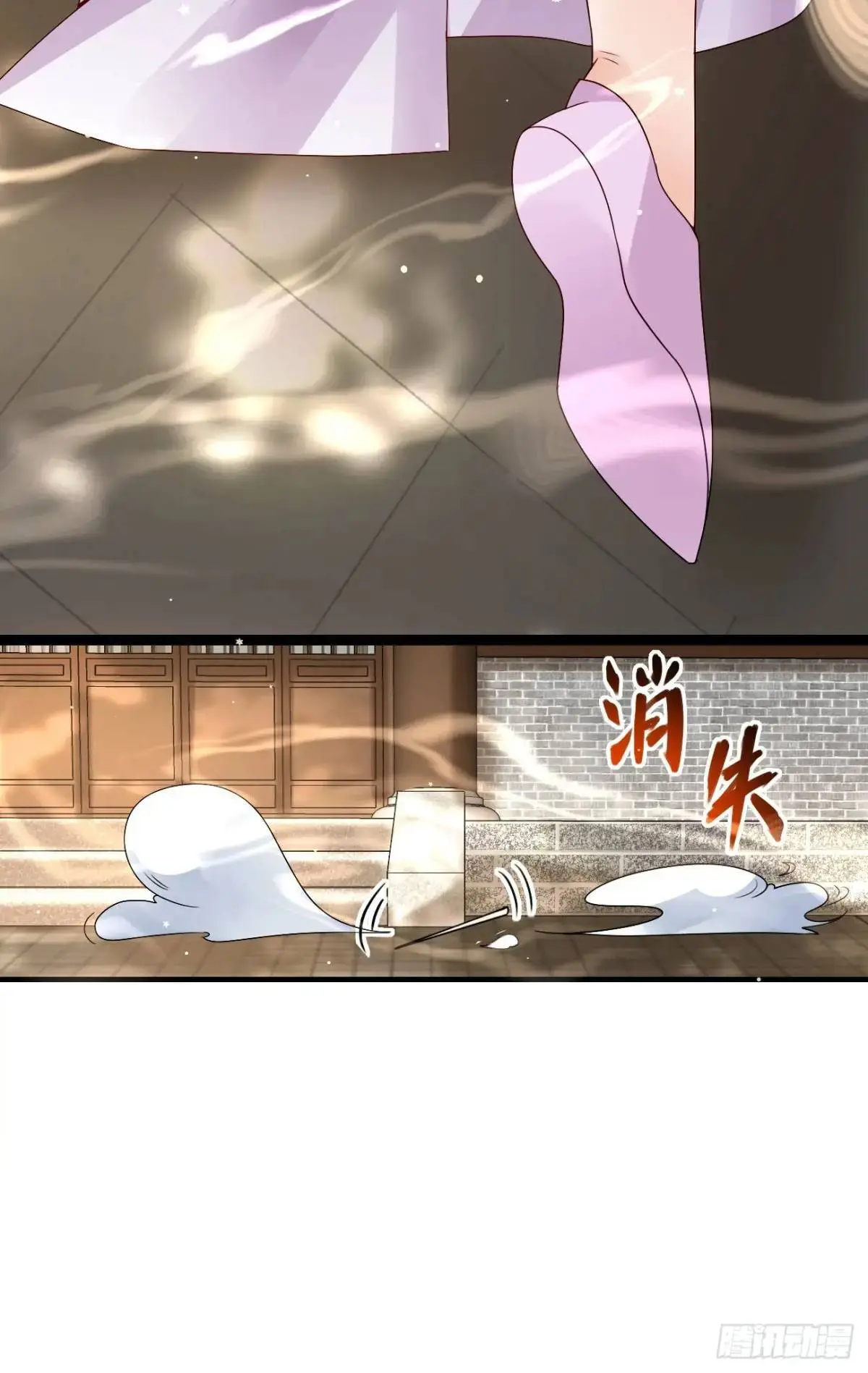 063 再见？海棠 第53页