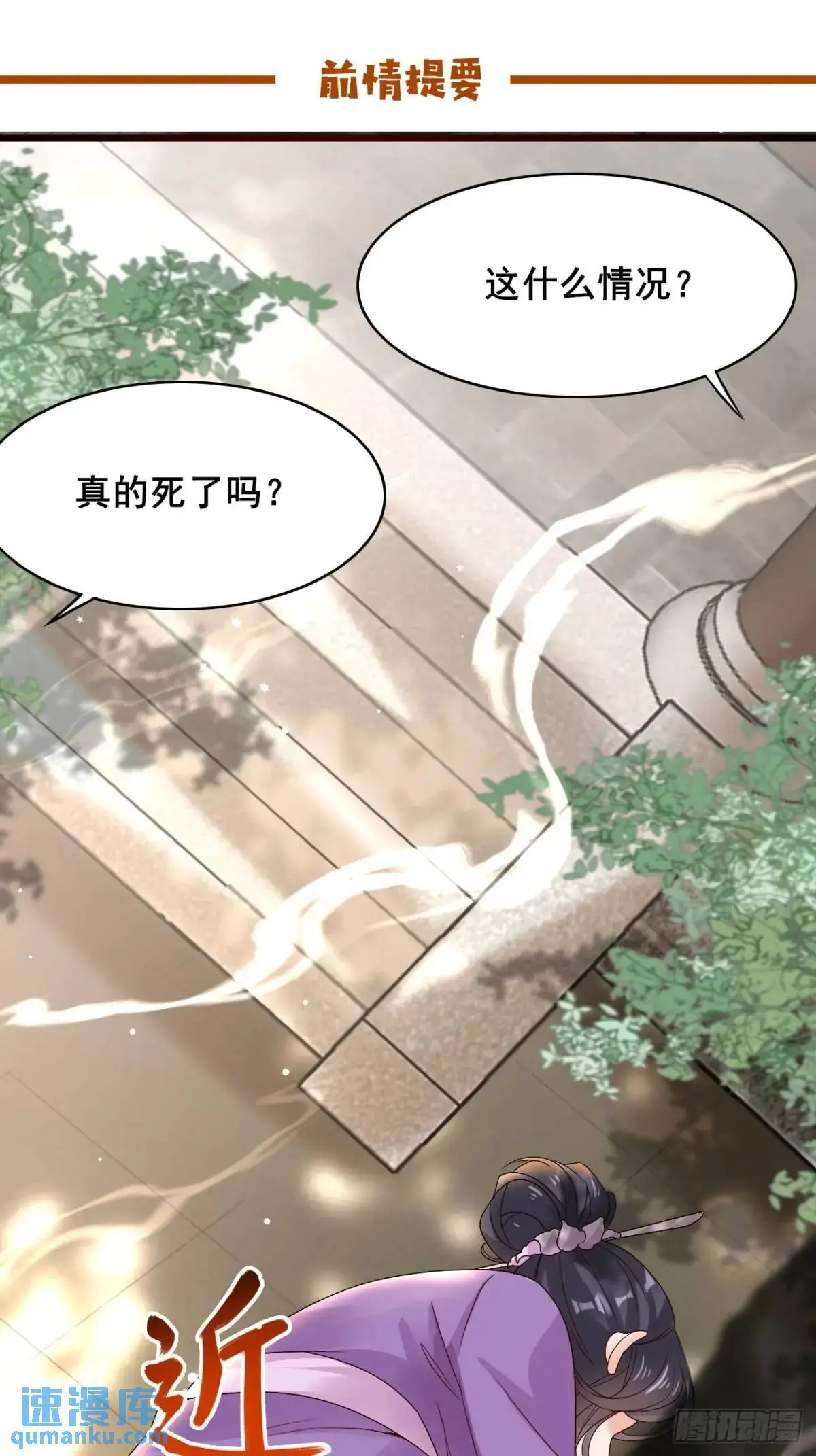 064 阿珂，上线 第1页