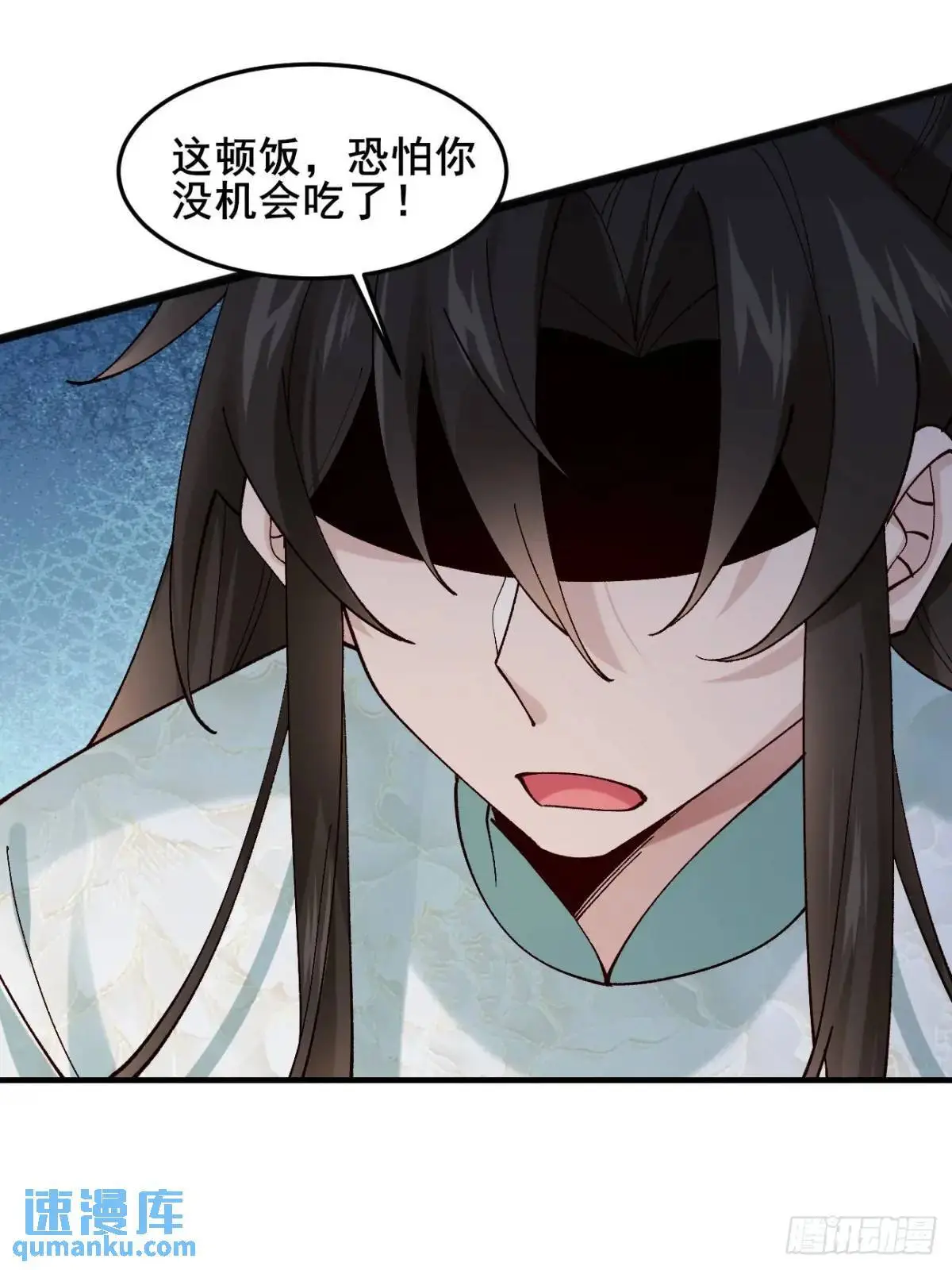 064 阿珂，上线 第7页