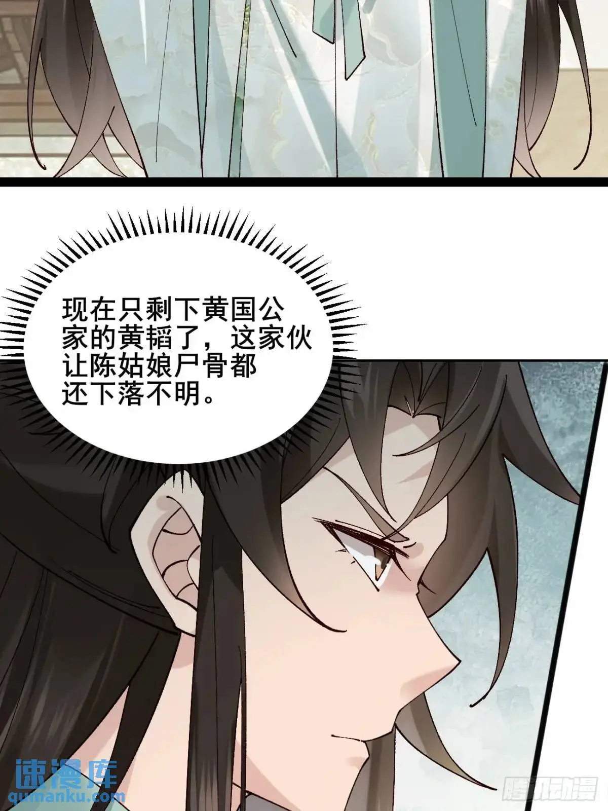 064 阿珂，上线 第14页