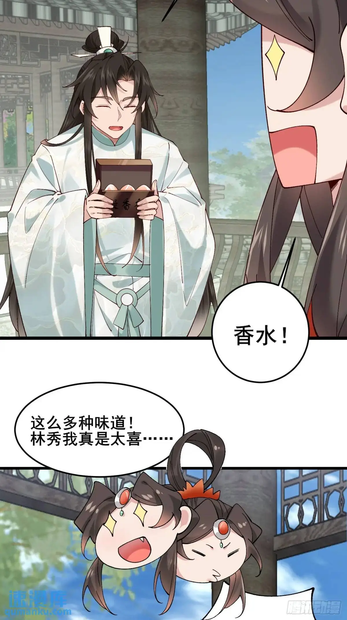 064 阿珂，上线 第20页