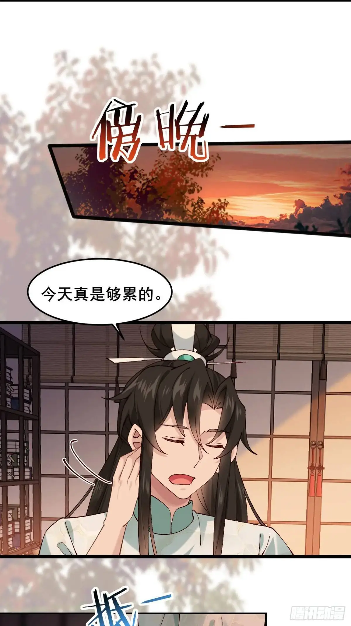 064 阿珂，上线 第22页