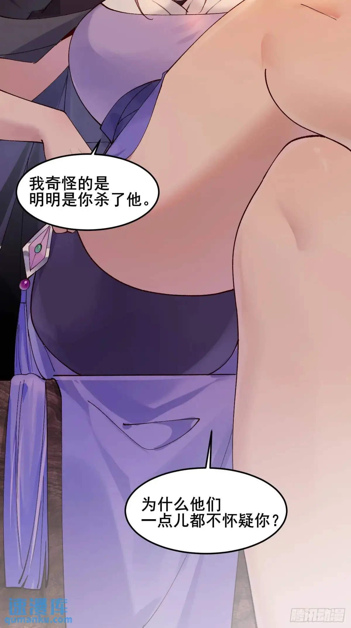 064 阿珂，上线 第27页