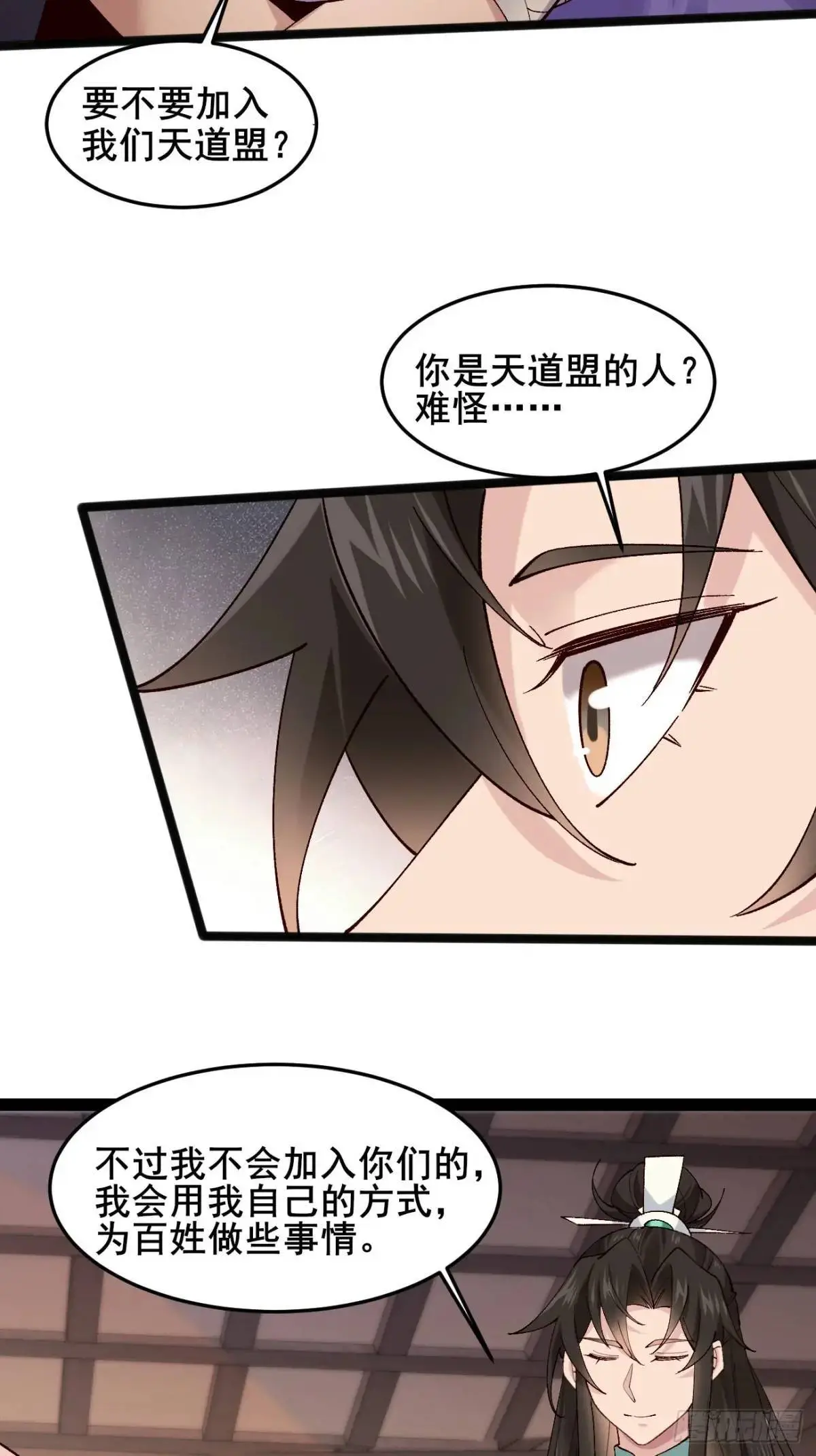 064 阿珂，上线 第30页