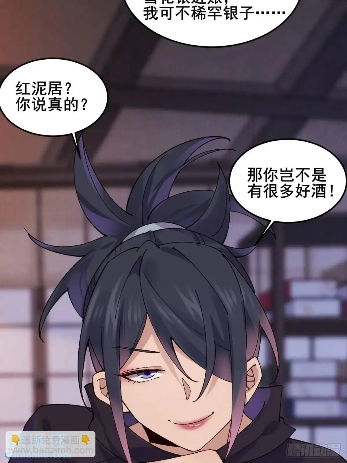 064 阿珂，上线 第34页