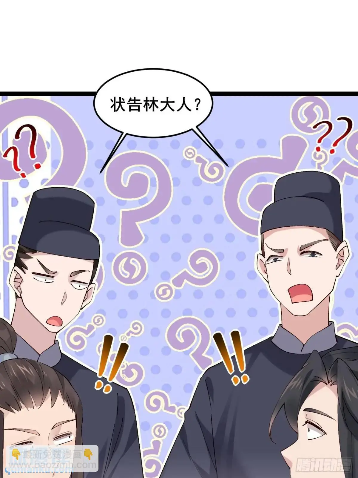 064 阿珂，上线 第41页