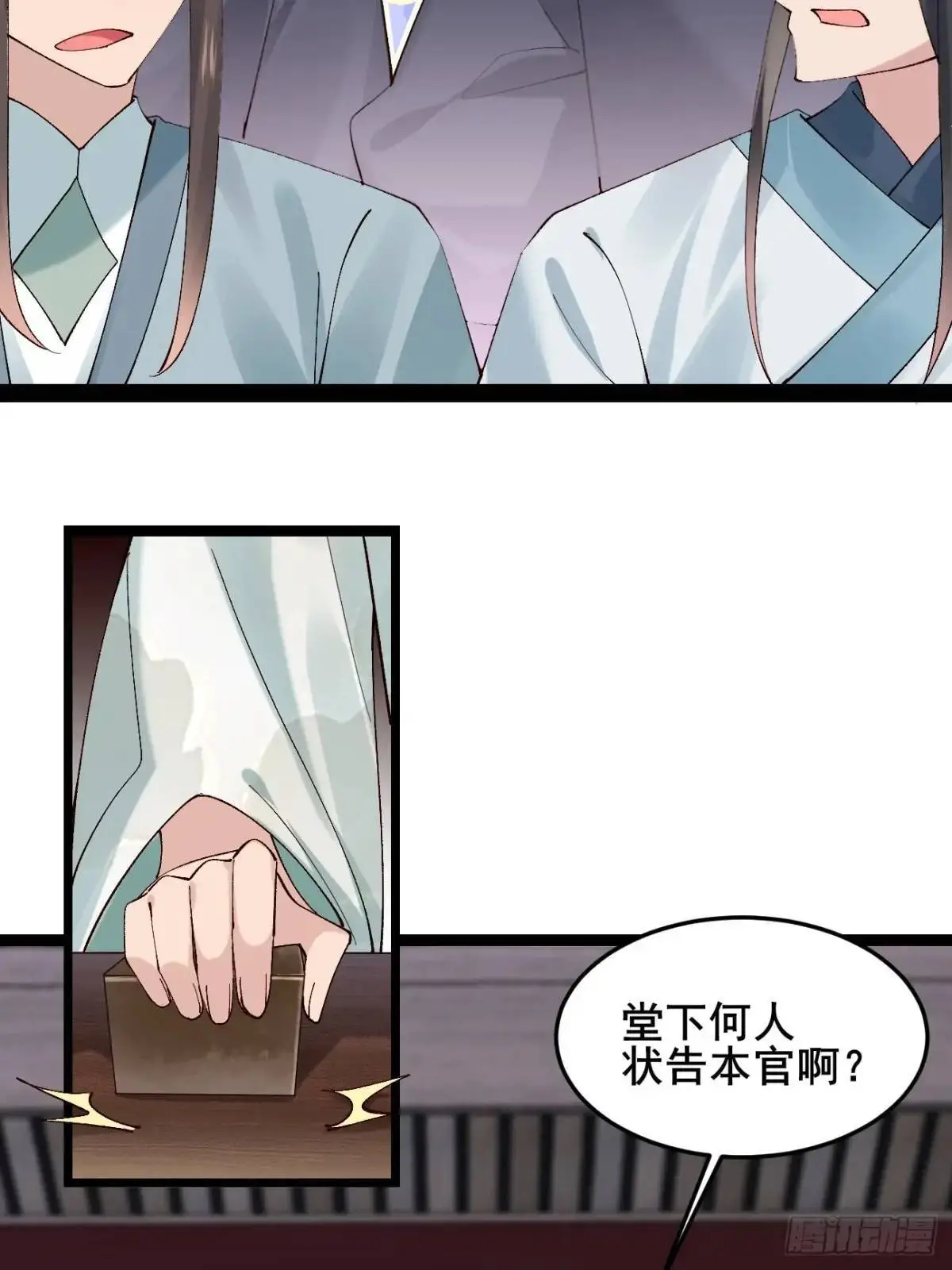 064 阿珂，上线 第42页