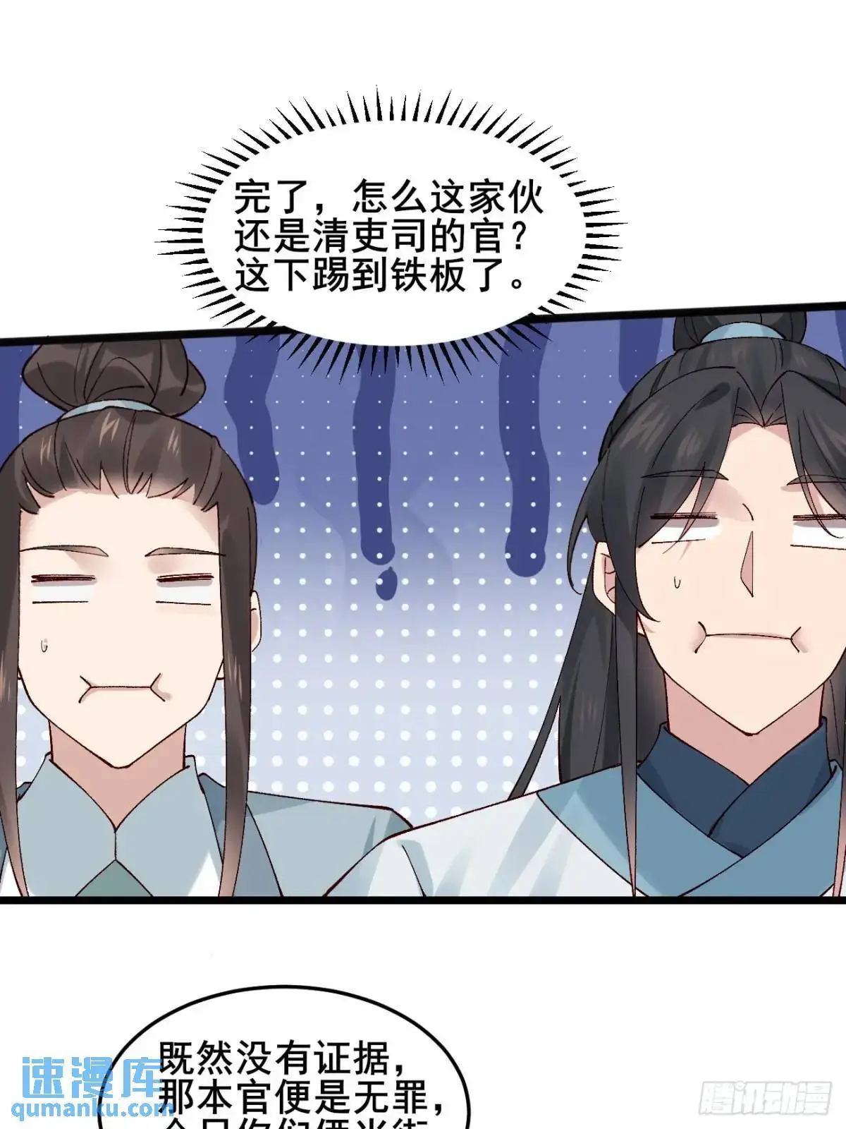 064 阿珂，上线 第44页