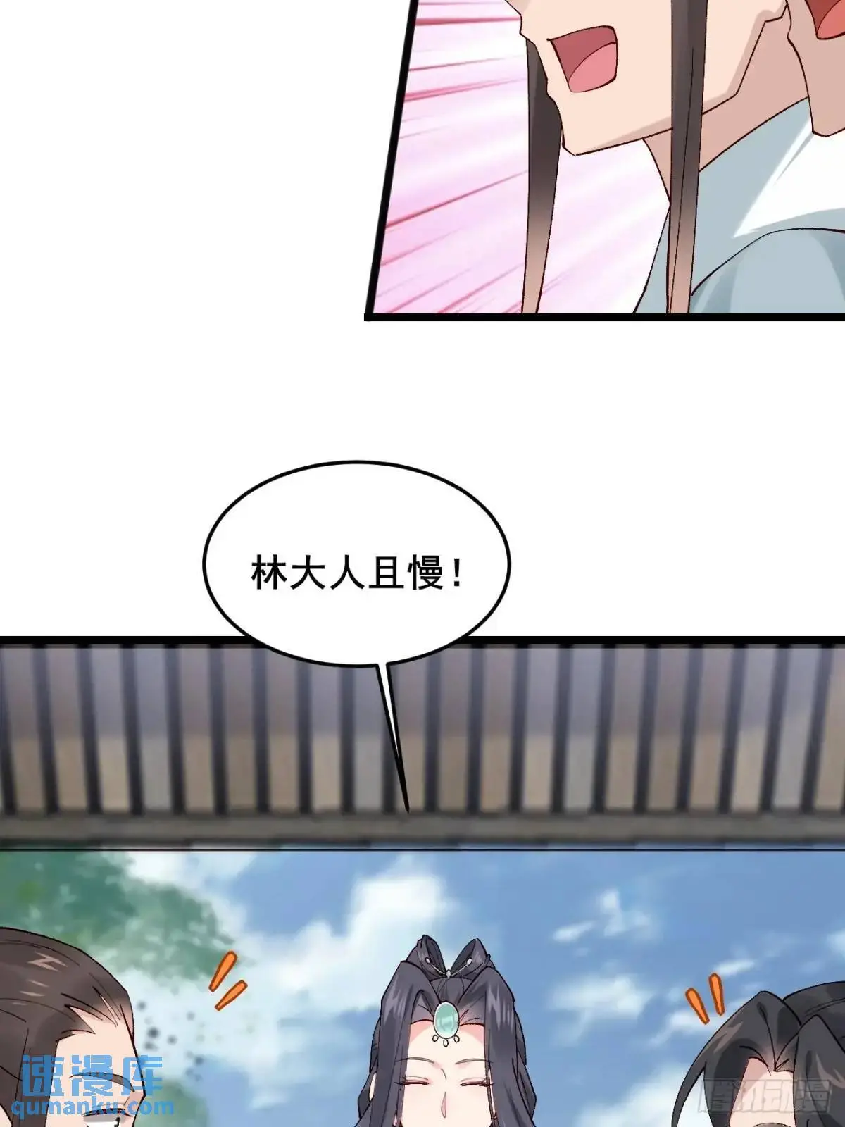 064 阿珂，上线 第46页