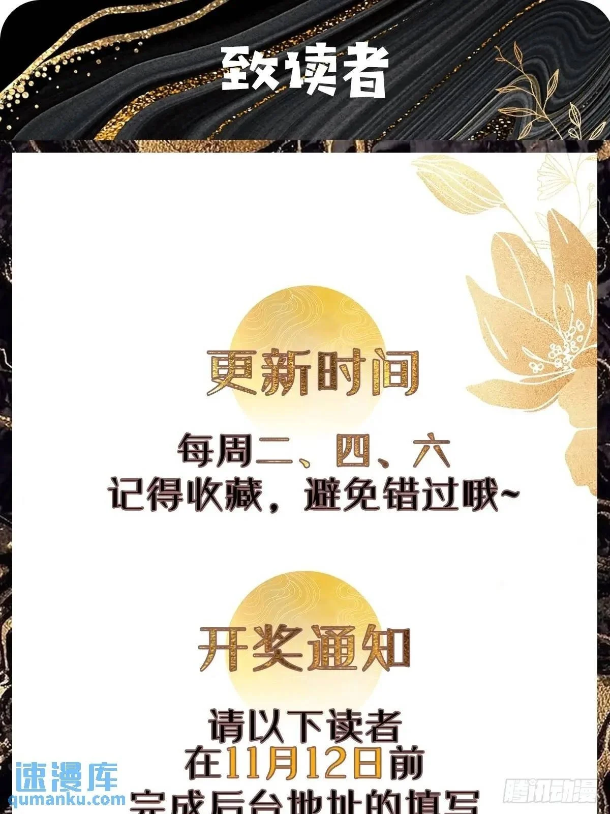 064 阿珂，上线 第55页