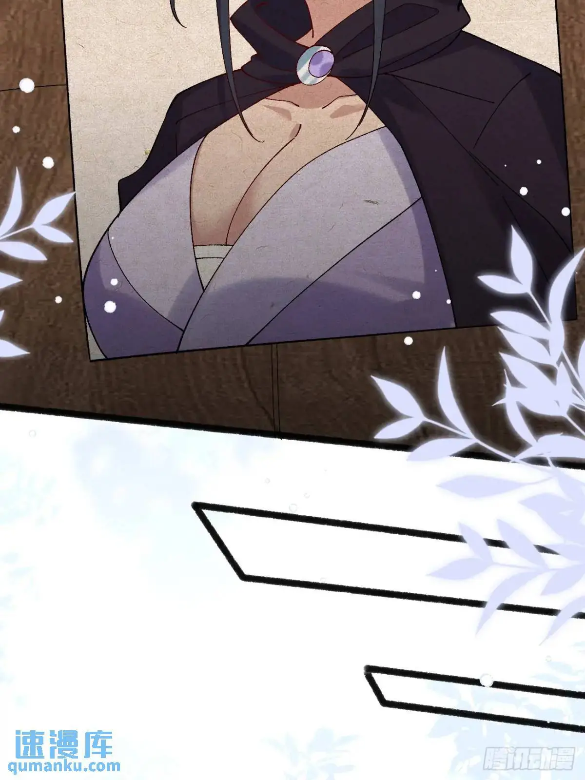 065 趁人之危! 第10页