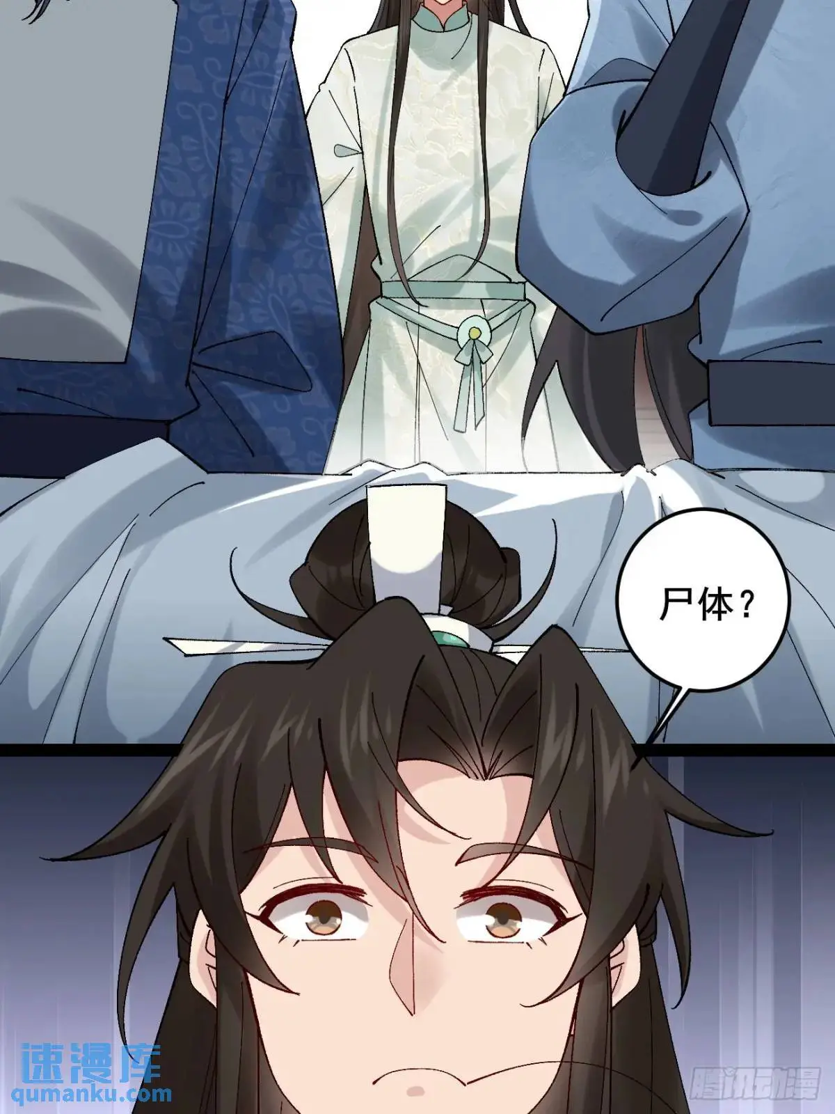065 趁人之危! 第12页