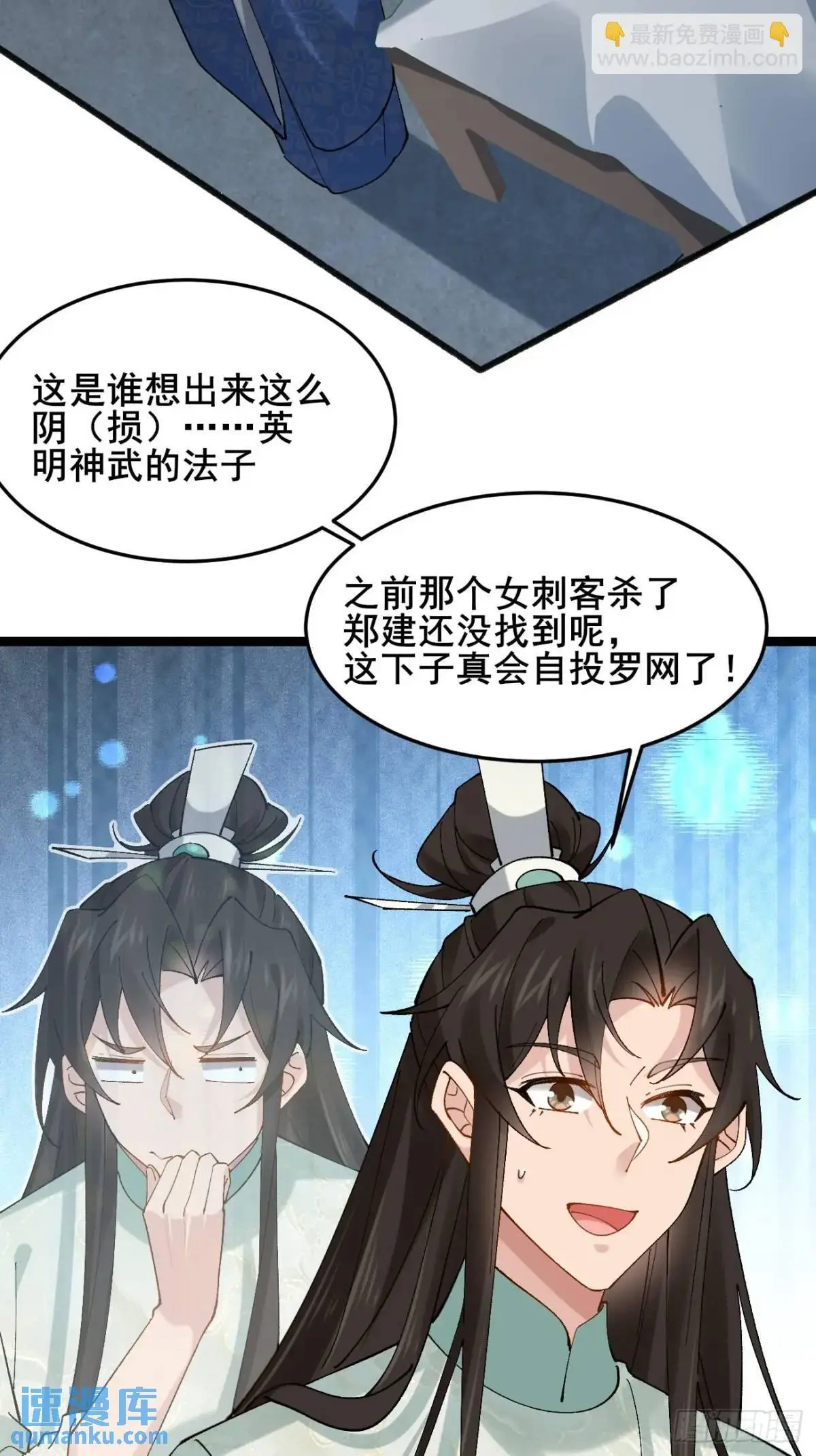 065 趁人之危! 第17页