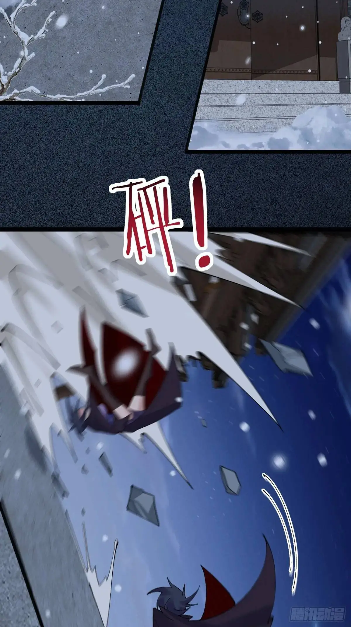 065 趁人之危! 第19页