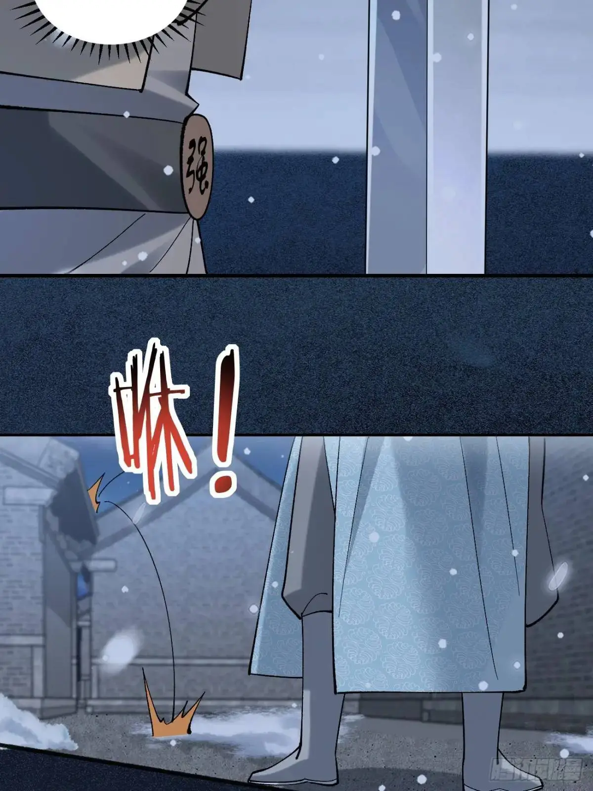 065 趁人之危! 第37页