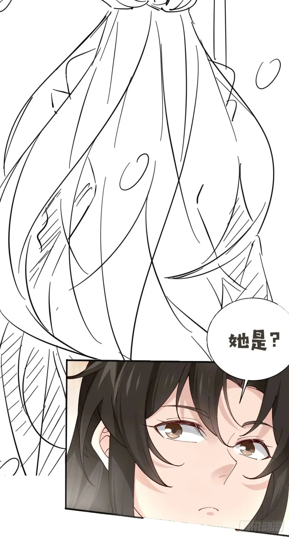 065 趁人之危! 第55页