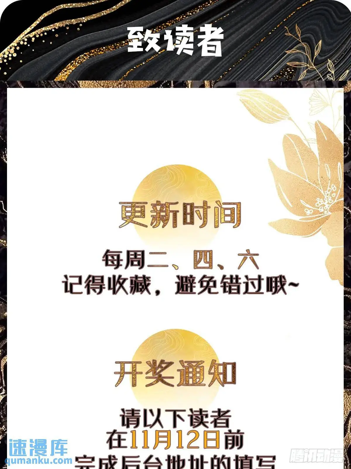 065 趁人之危! 第56页