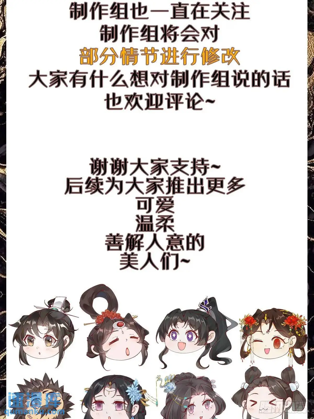 065 趁人之危! 第58页