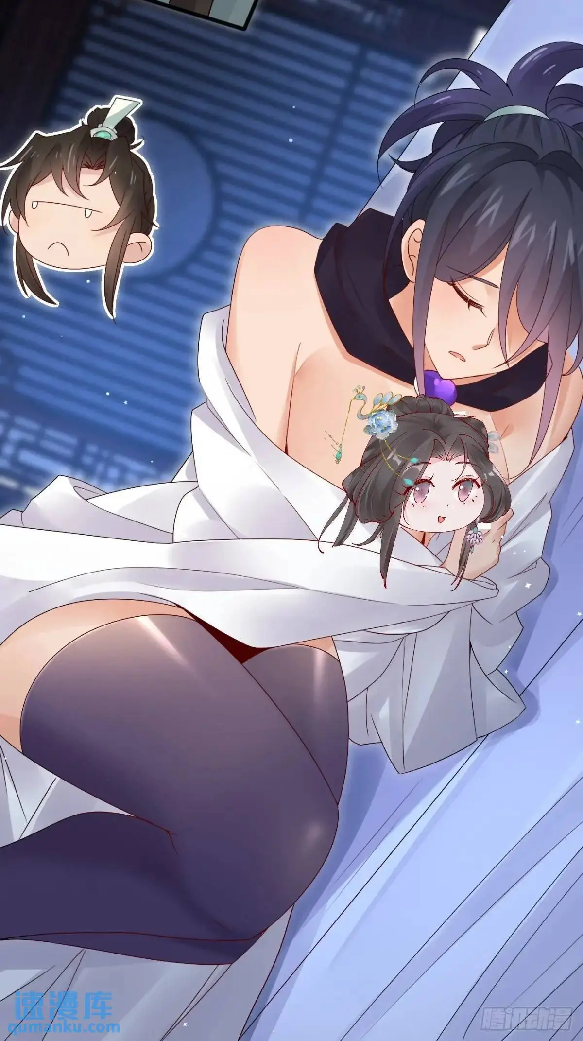 066 满眼春光 第28页