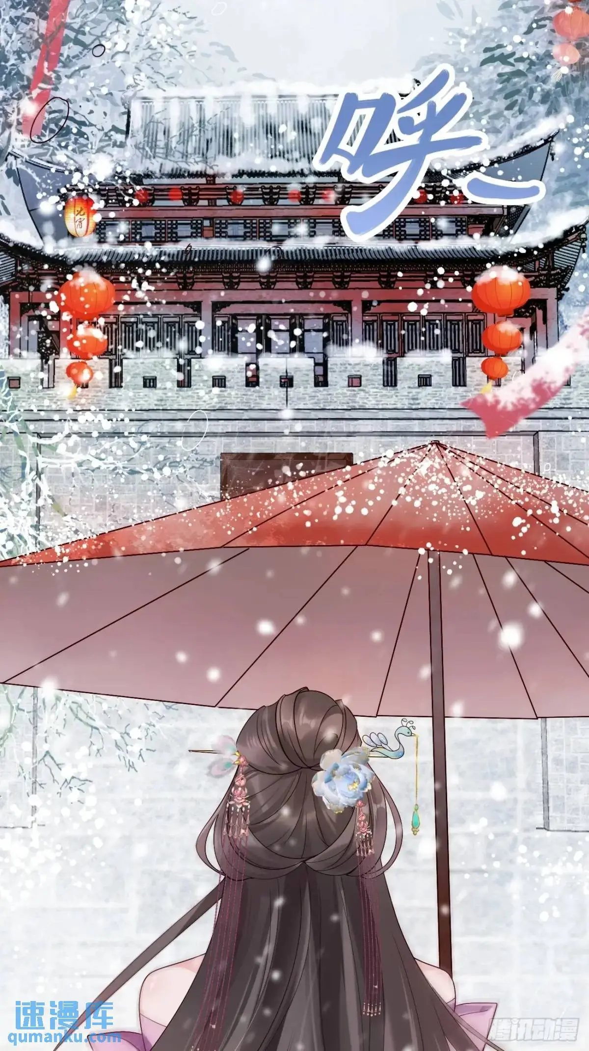 066 满眼春光 第45页
