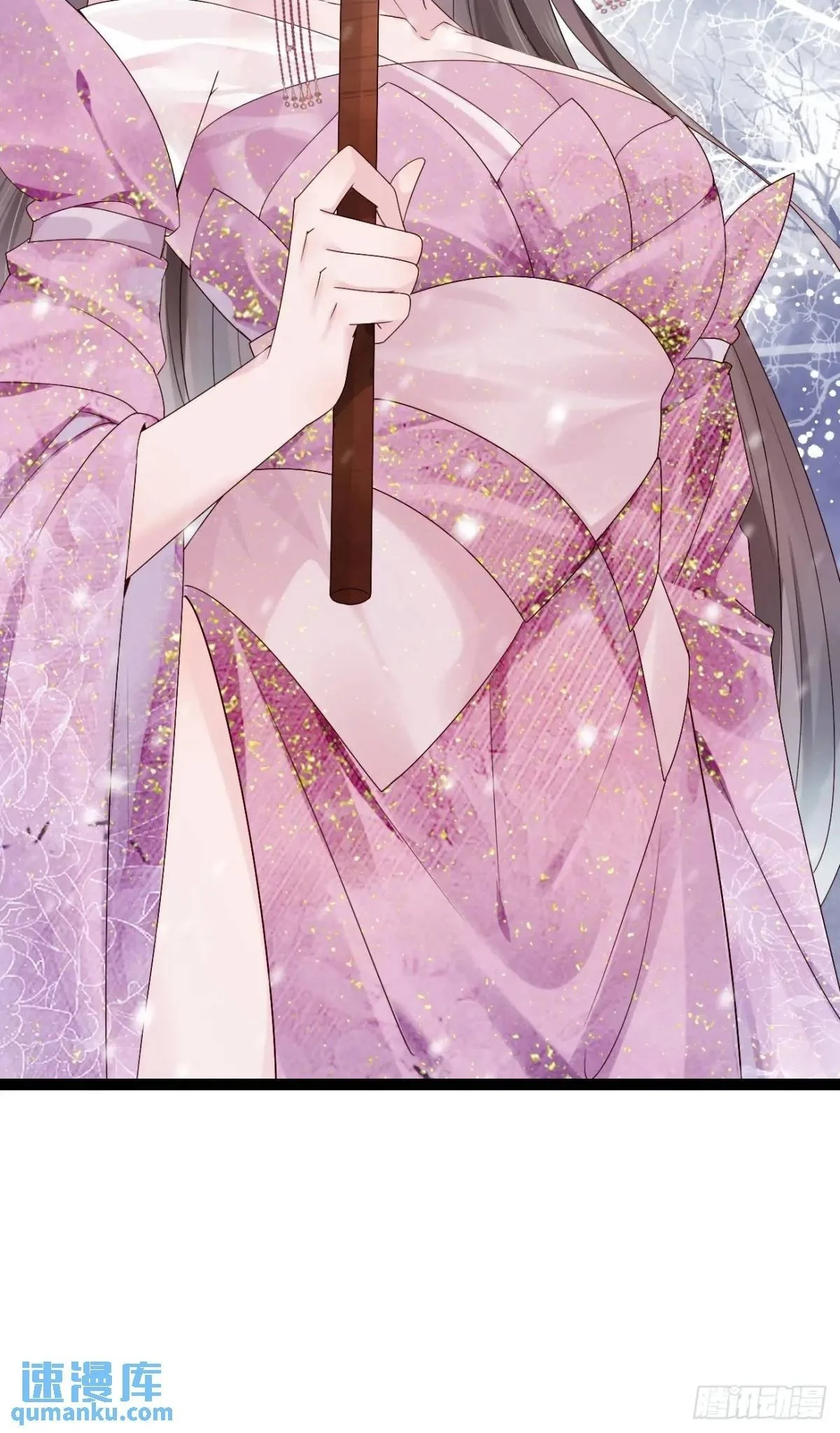 067 大婚 第2页