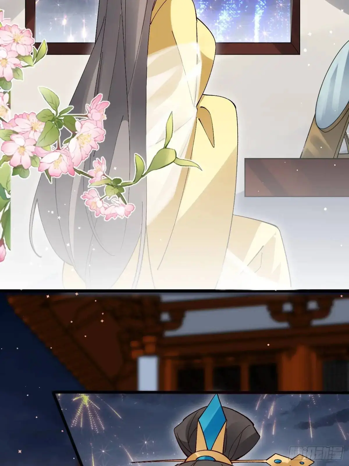 067 大婚 第35页