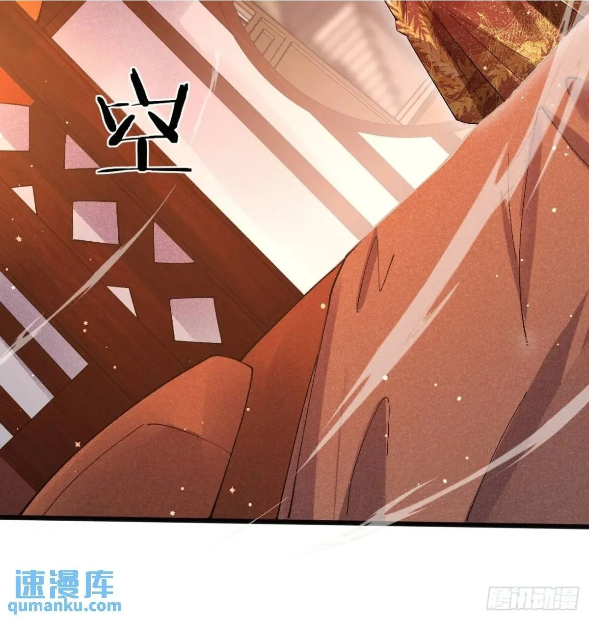 068 同房而眠 第2页