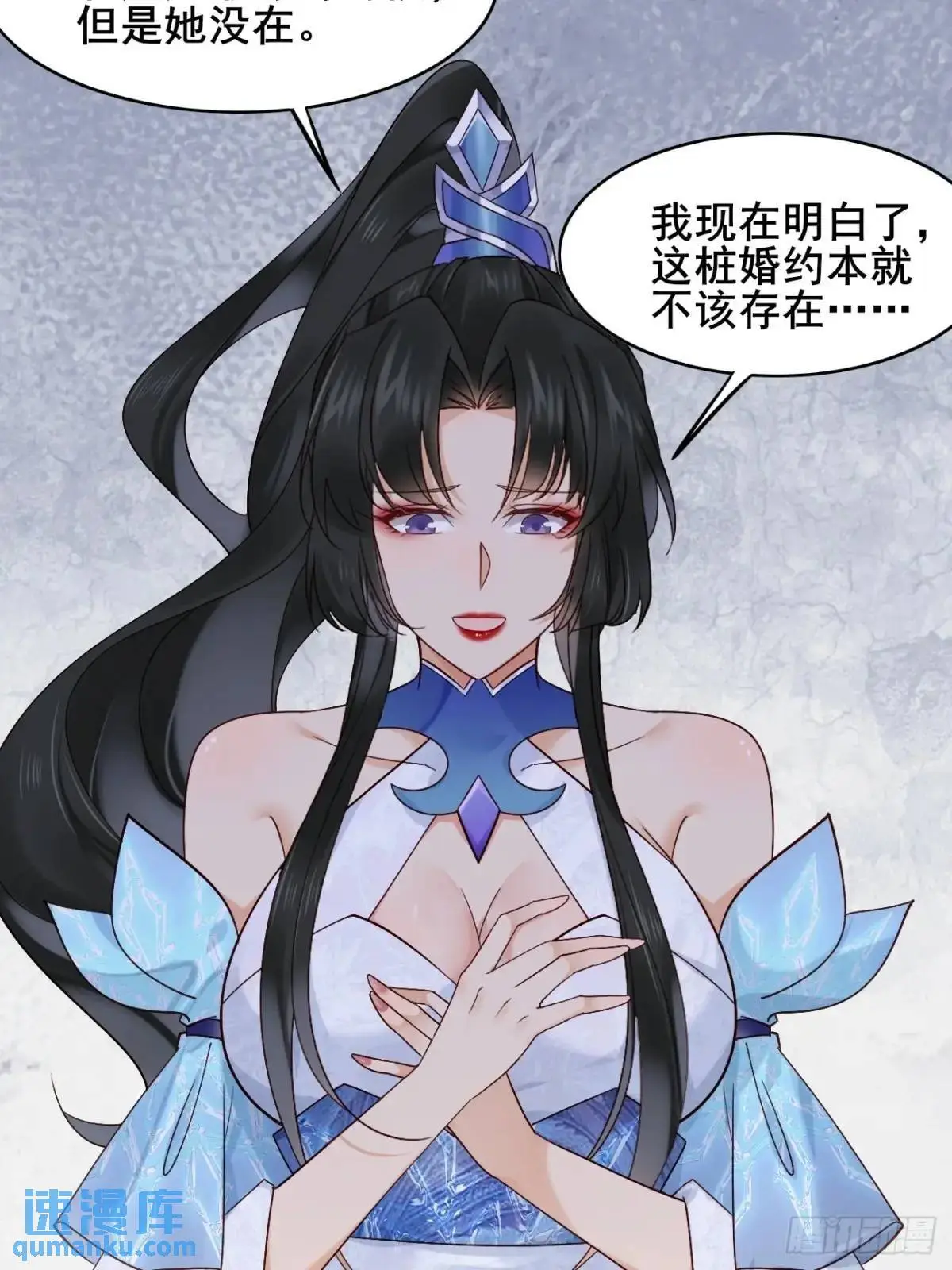 068 同房而眠 第12页