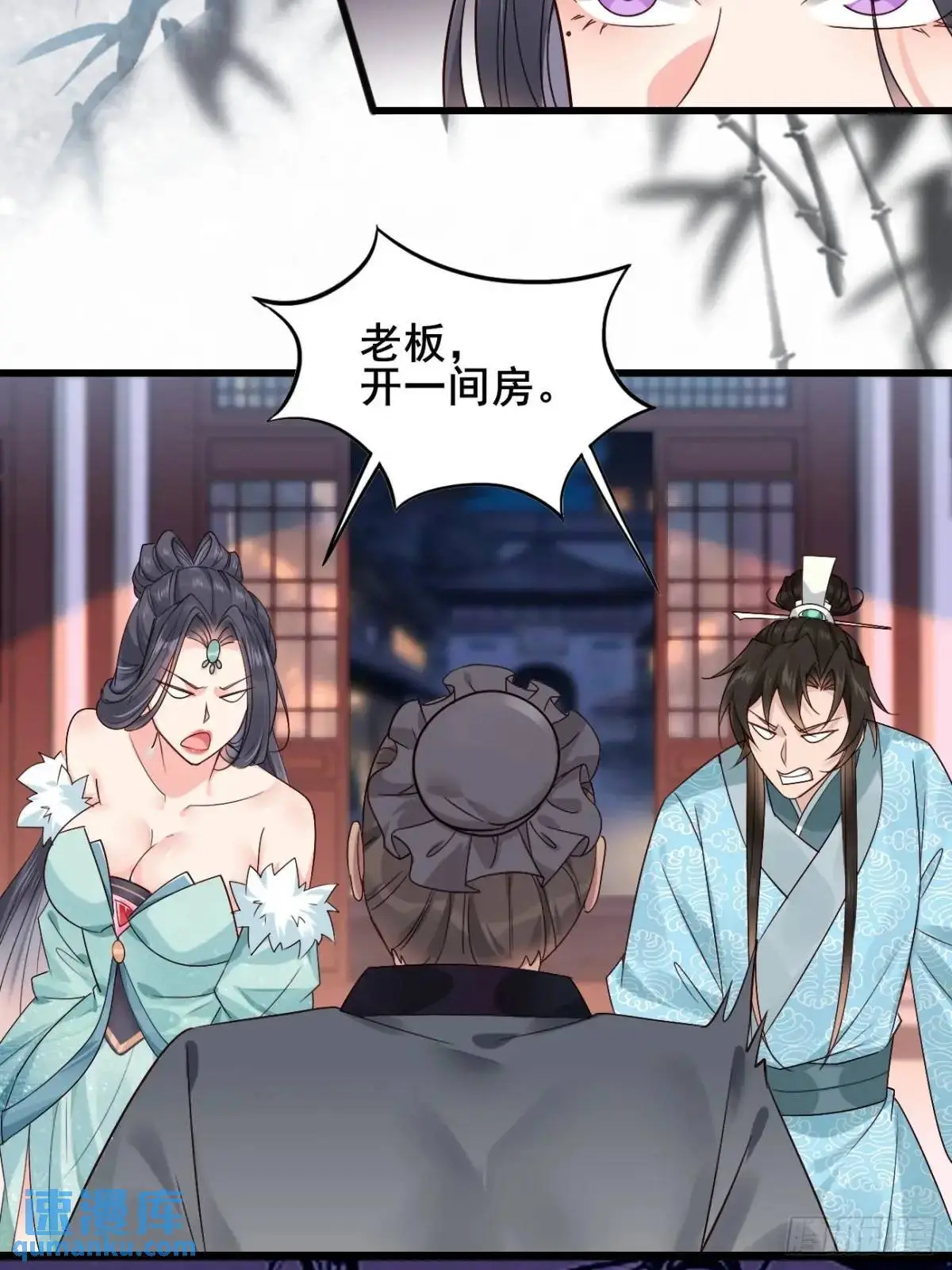 068 同房而眠 第35页