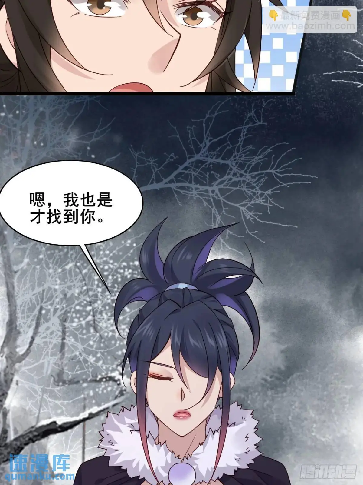 070 宏伟之志！ 第36页
